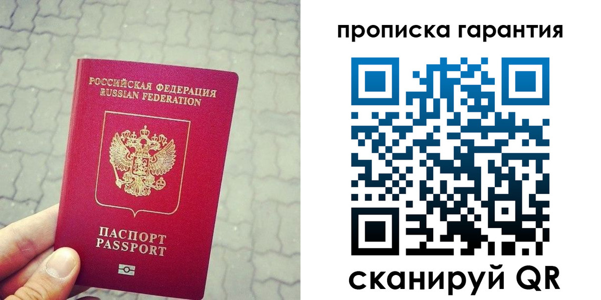 временная регистрация поиск в Алексеевке